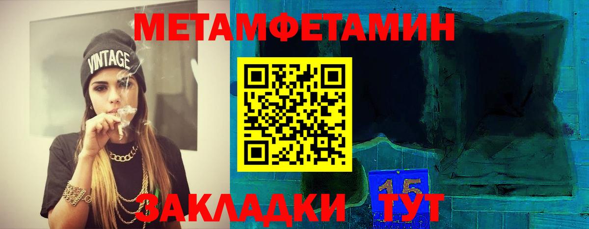 Метамфетамин кристалл  Метамфетамин кристалл  Старая Купавна 