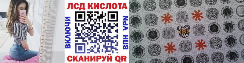 Наркотические марки 1500мкг  MEGA   Старая Купавна 