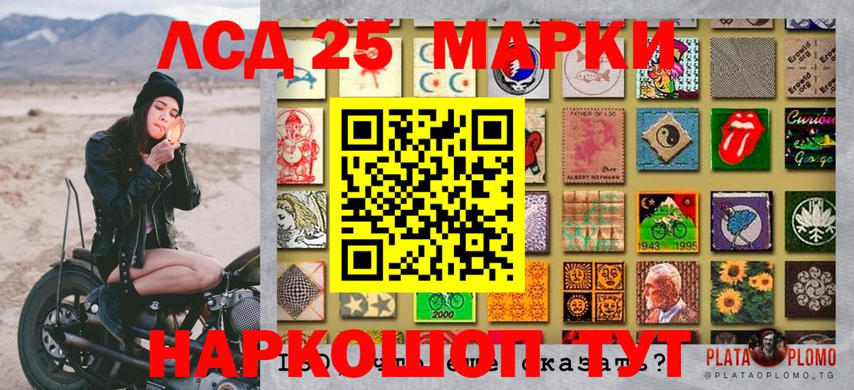 Марки N-bome 1,8мг Старая Купавна