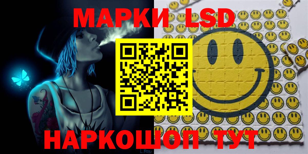 Старая Купавна  МЕФ  A PVP  Марихуана  Мефедрон  МДМА  ГАШ  Вход с VPN  Гарик  Кокаин 