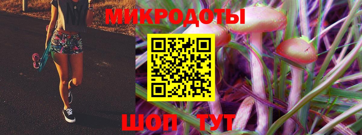 A-PVP Старая Купавна
