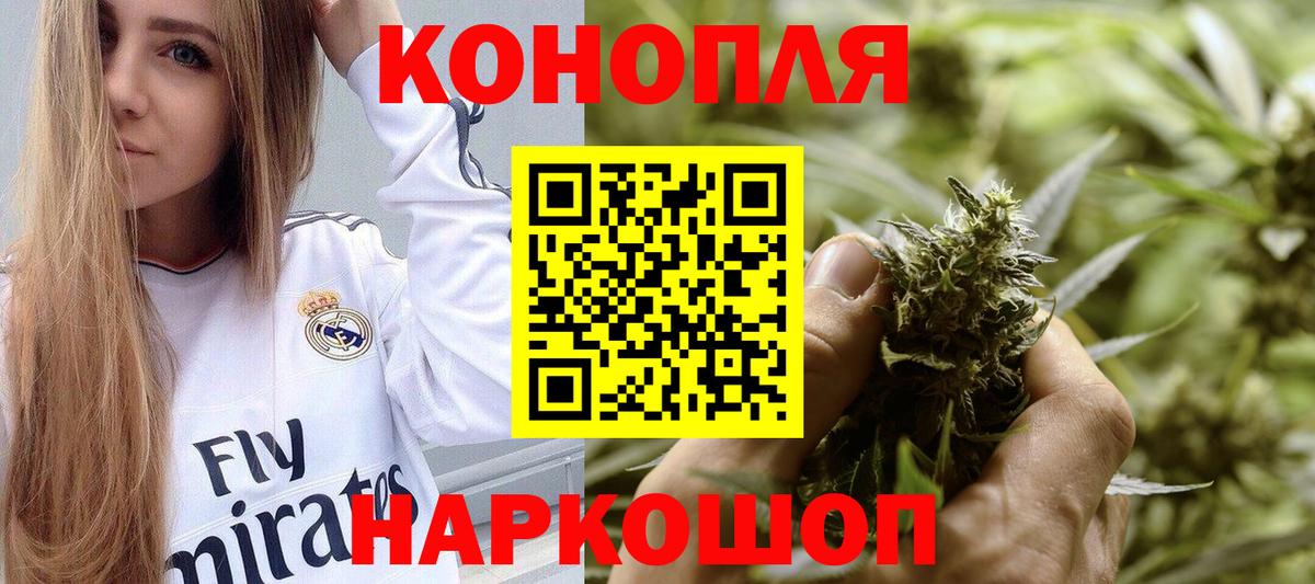 Марихуана марихуана  Вход с VPN  Старая Купавна  МАРИХУАНА MAZAR  Конопля гибрид 