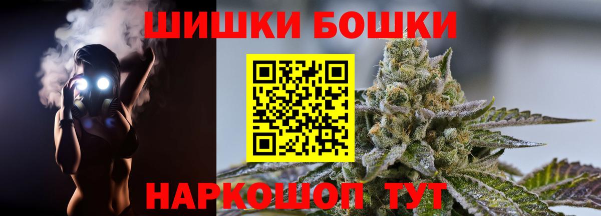 Шишки марихуана индика Старая Купавна